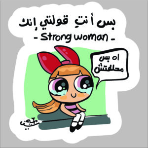 sticker strong woman buttercup