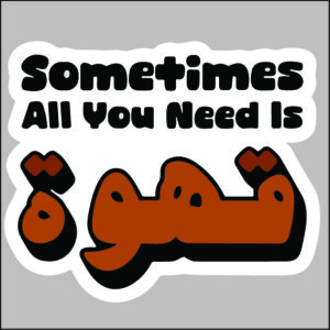 sticker sometimes all I need Is coffee