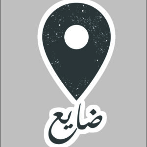 sticker location not found
