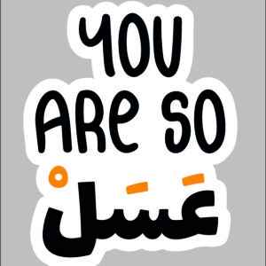 sticker sup honey
