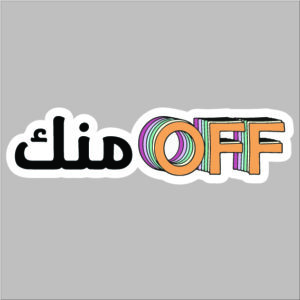 sticker off menk
