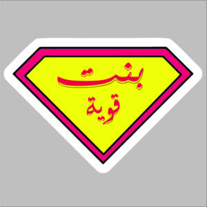 sticker strong girl